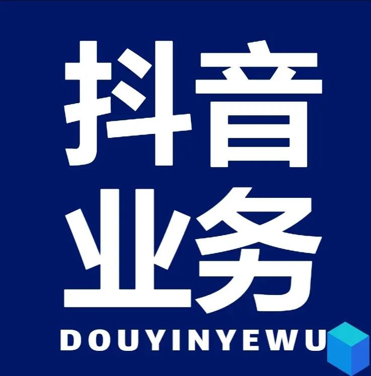 快手协议人气自助平台有哪些